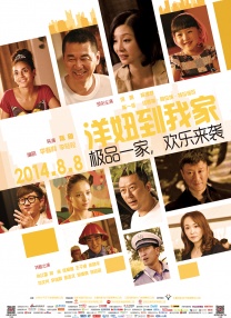 激情五月婷婷在线